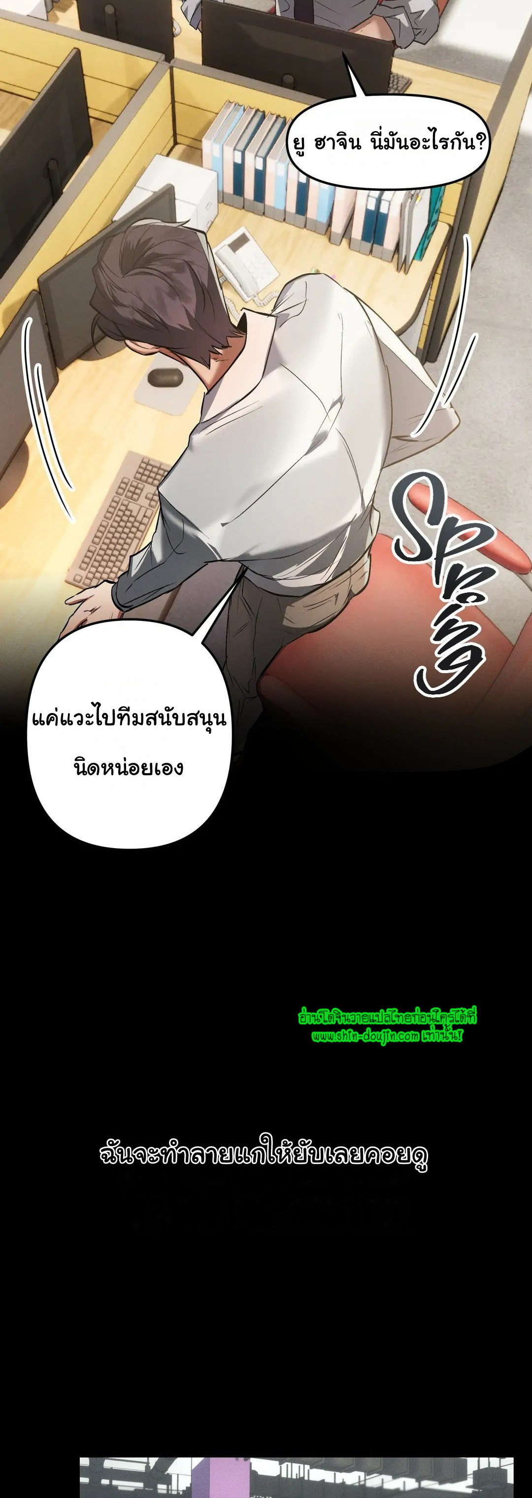 Hard Working Boss EP 1